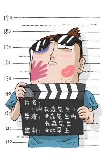 韩国动漫《失眠便利店》海报